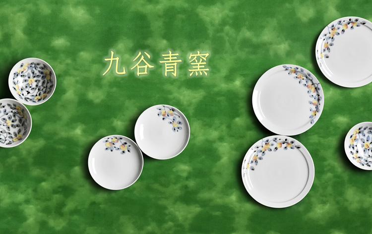 九谷青窯