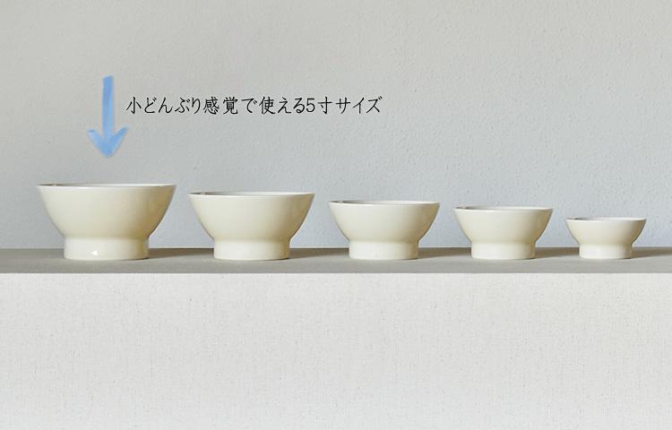 和食食器5 大沢和義 黄磁くらわんかボウル5寸 ｜ 暮らしのうつわ花田 和