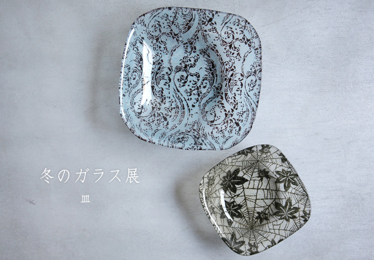 ガラス皿 ガラス皿