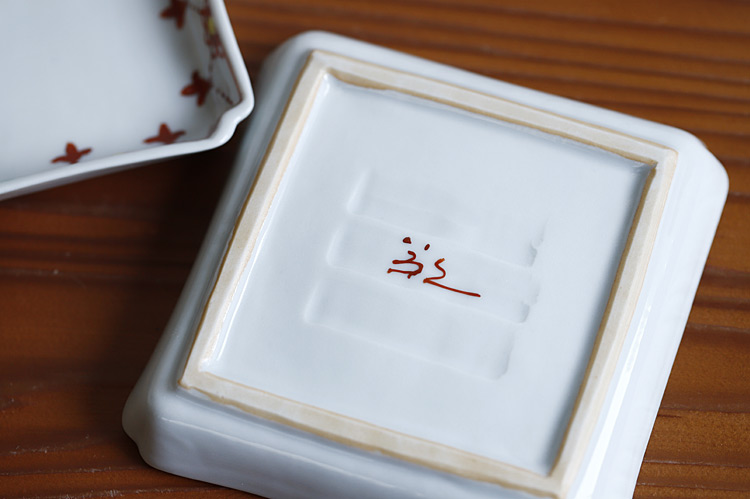 須谷窯 赤絵瓔珞文四方皿 ｜ 暮らしのうつわ花田 和食器 通販