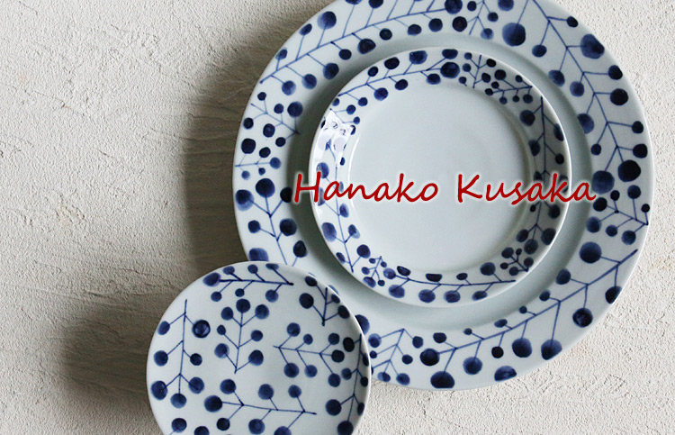 日下華子 暮らしのうつわ 花田 作家もの和食器専門店 通販