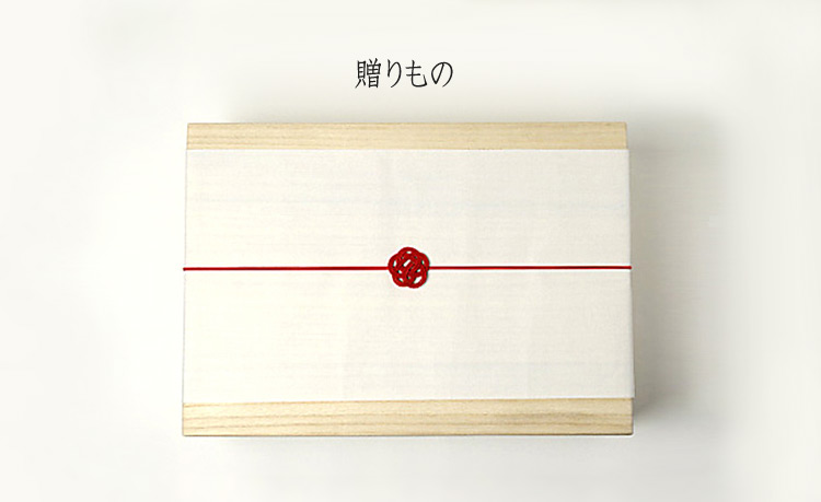 子どものうつわ 贈りもの