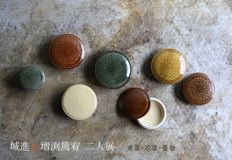城進×増渕篤宥 二人展 酒器・花器・蓋物 城進×増渕篤宥 二人展 酒器・花器・蓋物