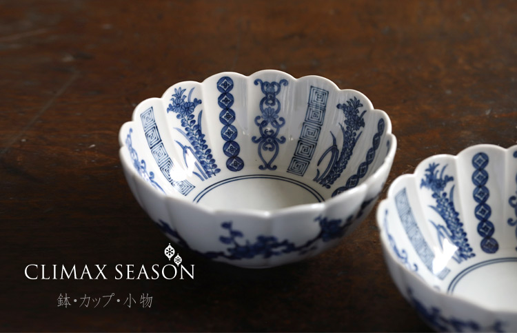 CLIMAX SEASON展 鉢・カップ・小物