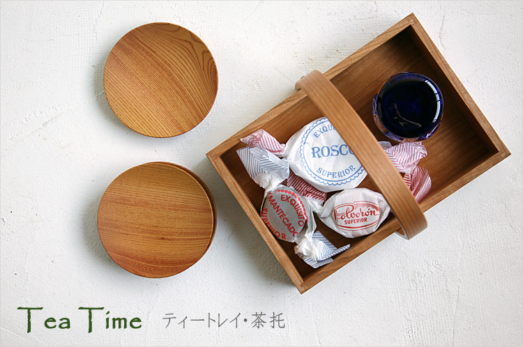 ティートレイ・茶托 ティートレイ・茶托