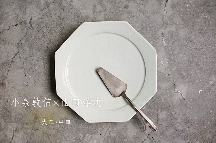 小泉敦信×山田洋次 二人展 大皿・中皿