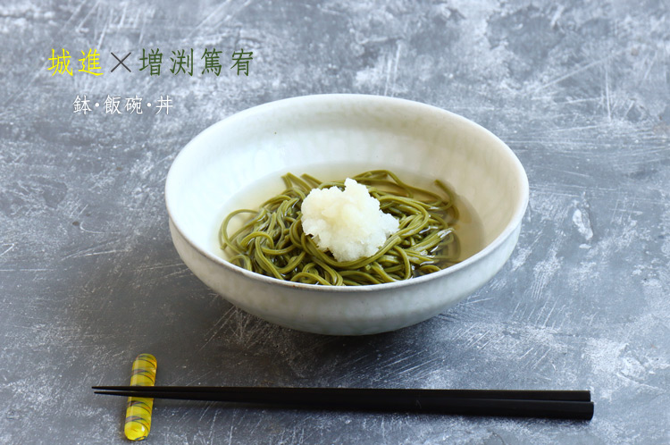 城進×増渕篤宥 二人展 鉢・飯碗・丼