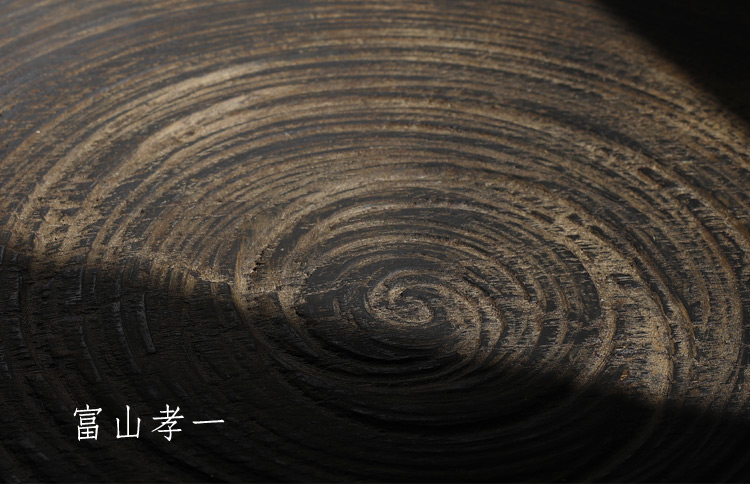 富山孝一