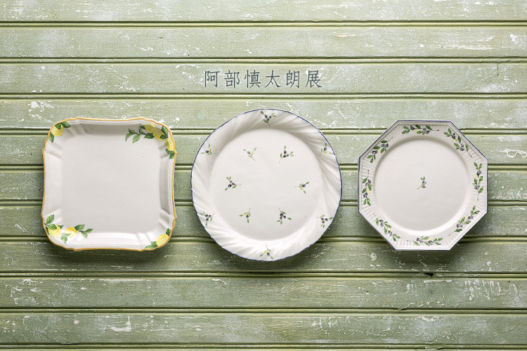 WEB限定 阿部慎太朗展
