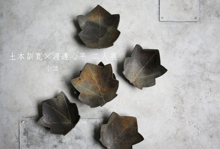 土本訓寛×渡邊心平 二人展 小皿