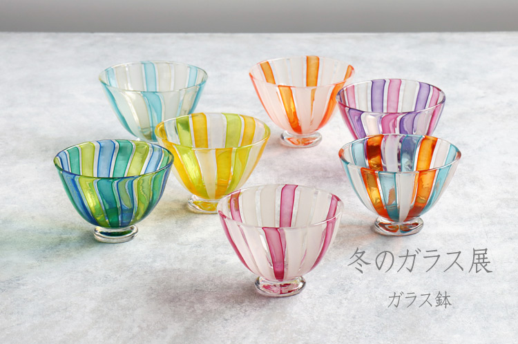 冬のガラス展 ガラス鉢