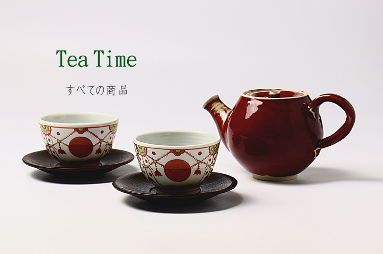Tea Time 展