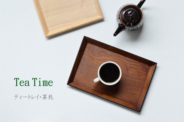 ティートレイ・茶托 ティートレイ・茶托
