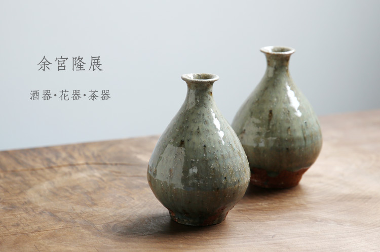 余宮隆展 酒器・花器・茶器