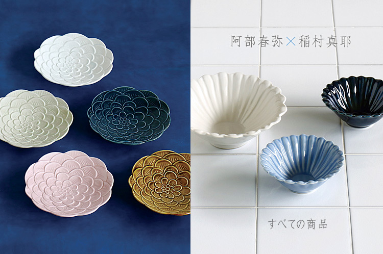 阿部春弥×稲村真耶 二人展