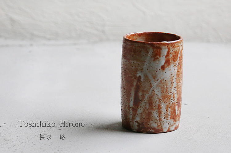 探求一路 廣野俊彦｜暮らしのうつわ 花田 作家もの和食器専門店 通販