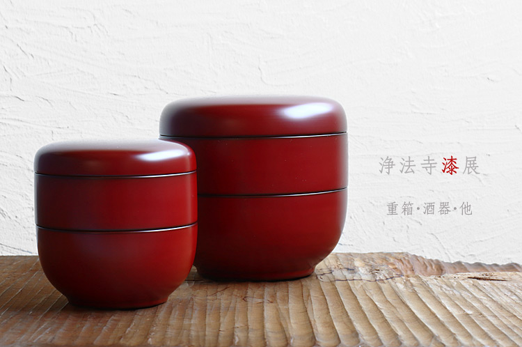 浄法寺漆 展 重箱・酒器・他