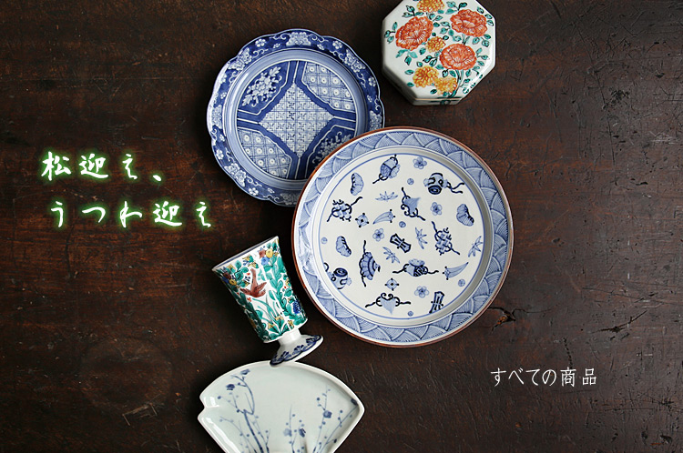粉引 プレート 7寸 暮らしのうつわ花田 作家もの | mdh.com.sa