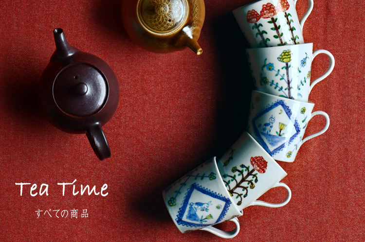 Tea Time 展