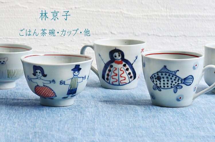 林京子