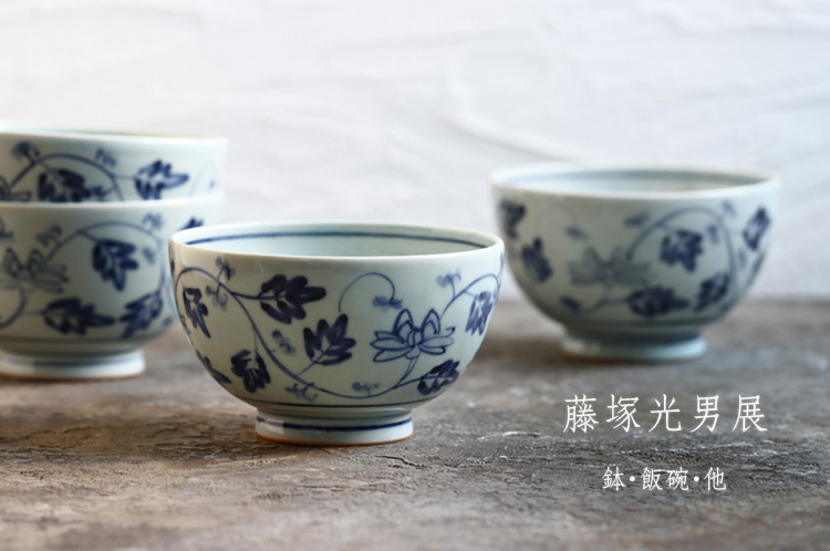 鉢・飯碗・箸置 藤塚光男 ｜ 暮らしのうつわ 花田 作家もの和