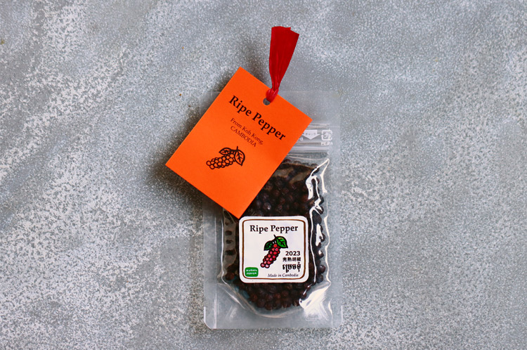 クラタペッパー ライプペッパー（完熟胡椒）20g ｜ 暮らしのうつわ花田