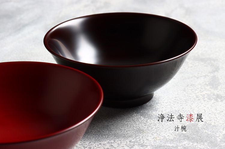 浄法寺塗 夫婦椀 2客 うるみ工芸 天然木 浄法寺塗 夫婦椀2組