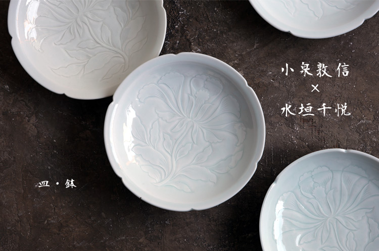 小泉敦信×水垣千悦 二人展