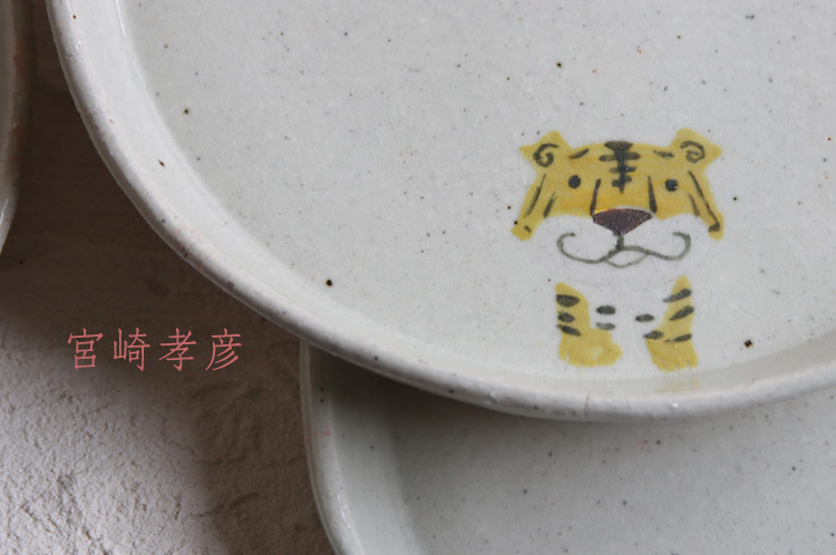 宮崎孝彦