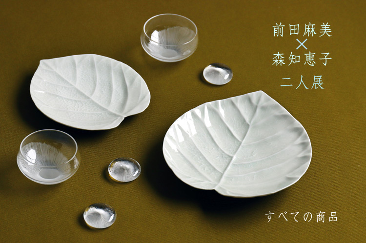 前田麻美×森知恵子 二人展