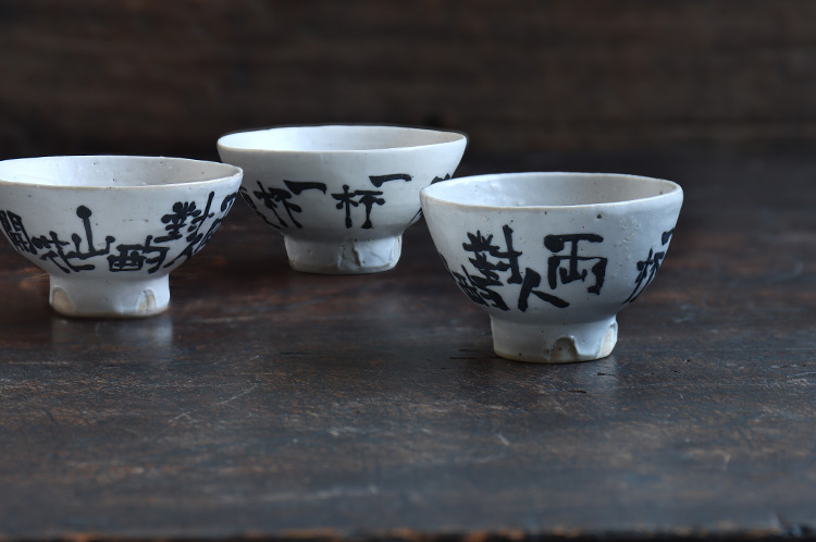 山田真萬 呉須絵壺「魚群」 工芸品