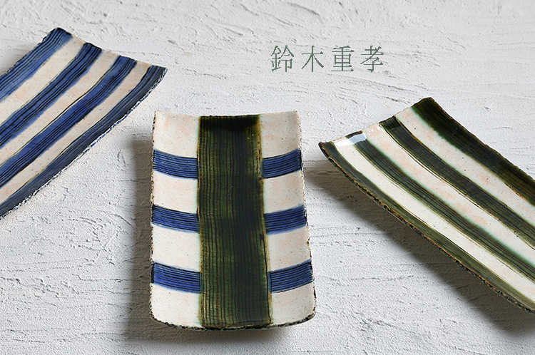 鈴木重孝｜暮らしのうつわ 花田 作家もの和食器 通販