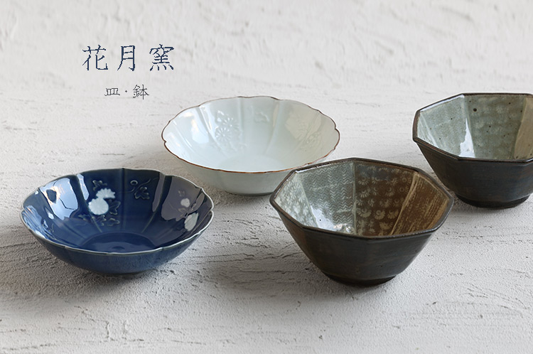 皿・鉢 花月窯展｜暮らしのうつわ 花田 作家もの和食器専門店 通販