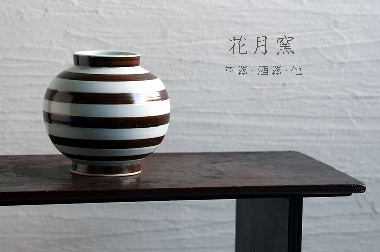 花器・酒器・他 花月窯展｜暮らしのうつわ 花田 作家もの和食器専門店 通販