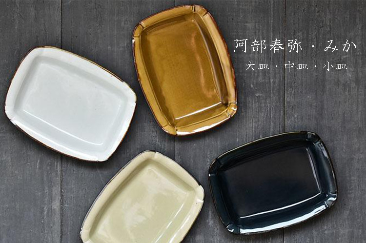 阿部春弥・みか