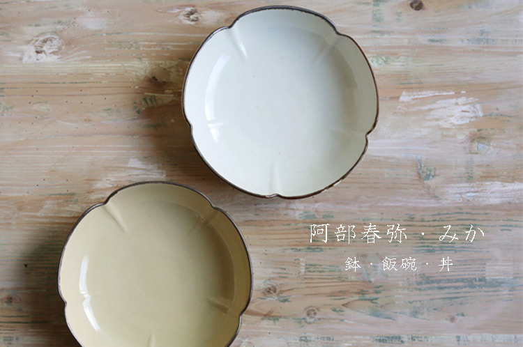 阿部春弥・みか