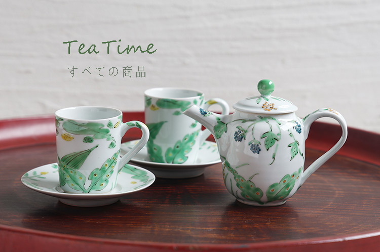 Tea Time ｜ 暮らしのうつわ 花田 作家もの和食器 通販の専門店