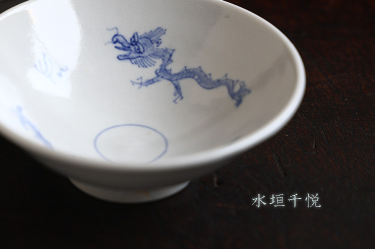 水垣千悦