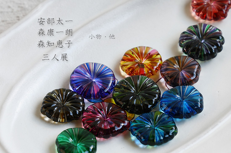 小物・他