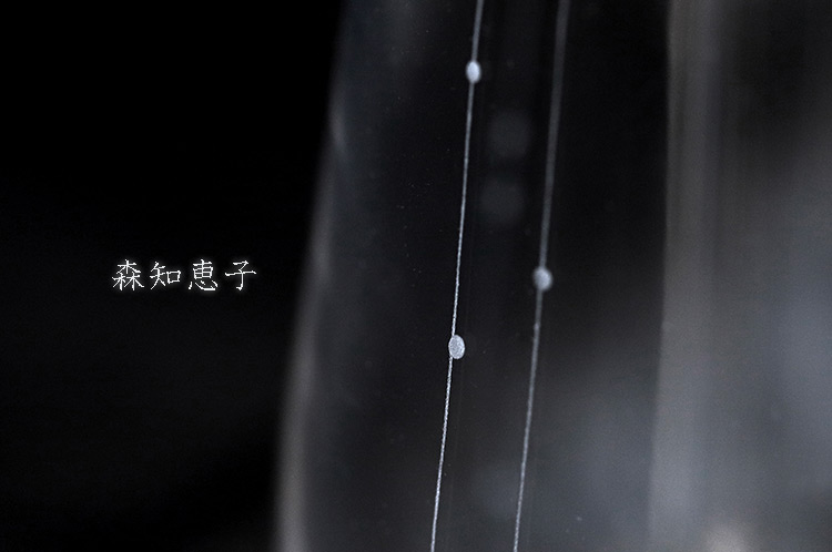 森知恵子