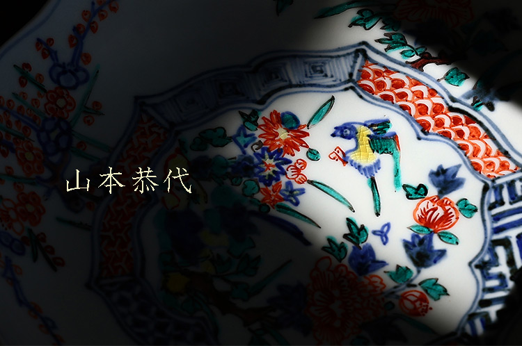 山本恭代