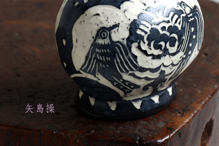 矢島操