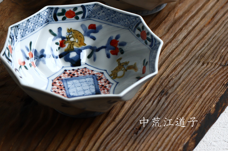 陶芸家　作家物　中荒江道子　九谷焼　九谷　染付　酒器　ぐい呑　盃　杯　化粧箱 陶芸家 作家物 中荒江道子 九谷焼 九谷 染付 酒器 ぐい呑 盃 杯