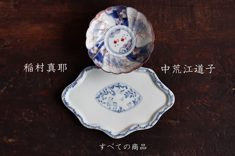 稲村真耶×中荒江道子 二人展