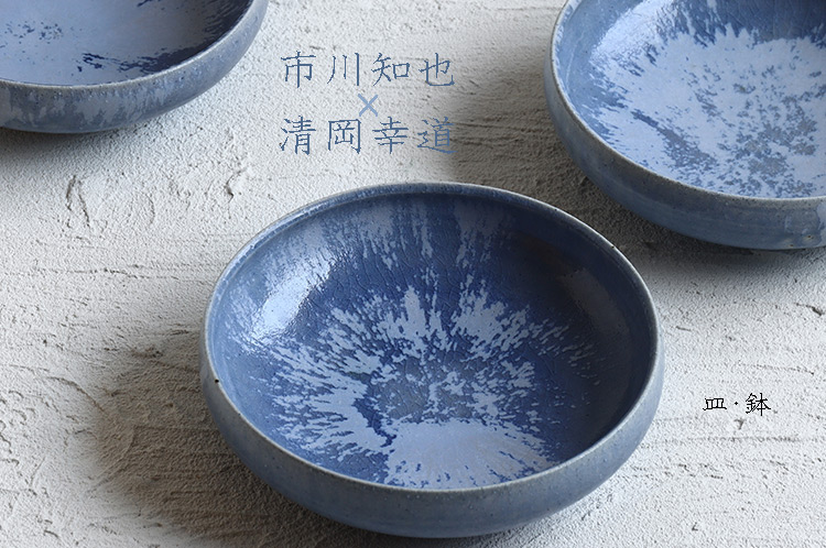 市川知也×清岡幸道 二人展