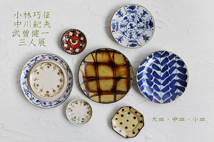 備前焼 小西陶古造 雰囲気ある 窯変板目長皿 懐石料理 茶事/茶道具