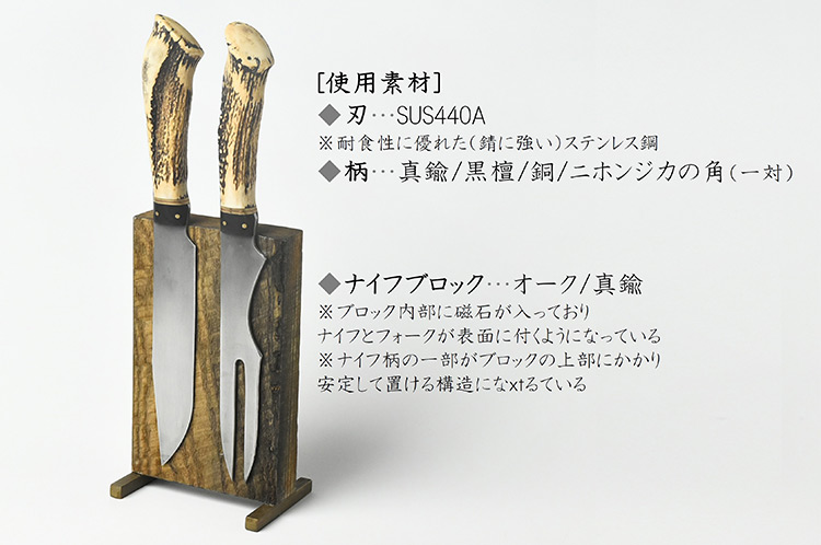 >BBQ carving set