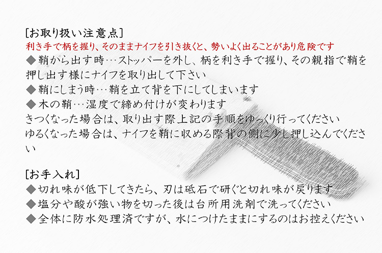 >Moutainman’s cleaver