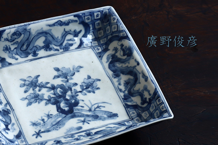 廣野俊彦　　染付皿　　　5客 廣野俊彦｜暮らしのうつわ 花田 作家もの和食器専門店 通販