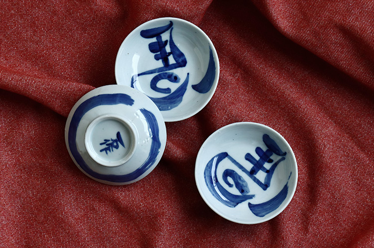 花田の干支 2026